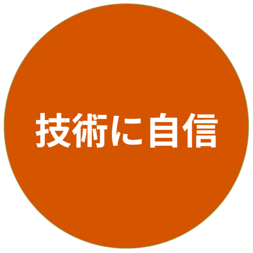 太陽光発電やエコキュートなど、最新の省エネ設備に精通した専門スタッフが在籍。高品質な施工とアフターフォローで、長く安心してお使いいただける技術に自信があるお店です