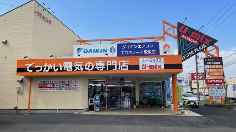 U-mixバイパス店の外観